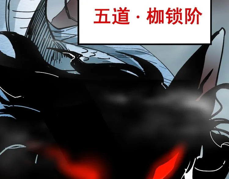第41话 联手 第69页