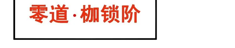 第41话 联手 第71页