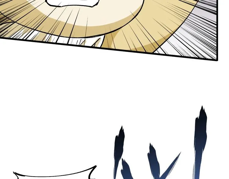 第41话 联手 第91页