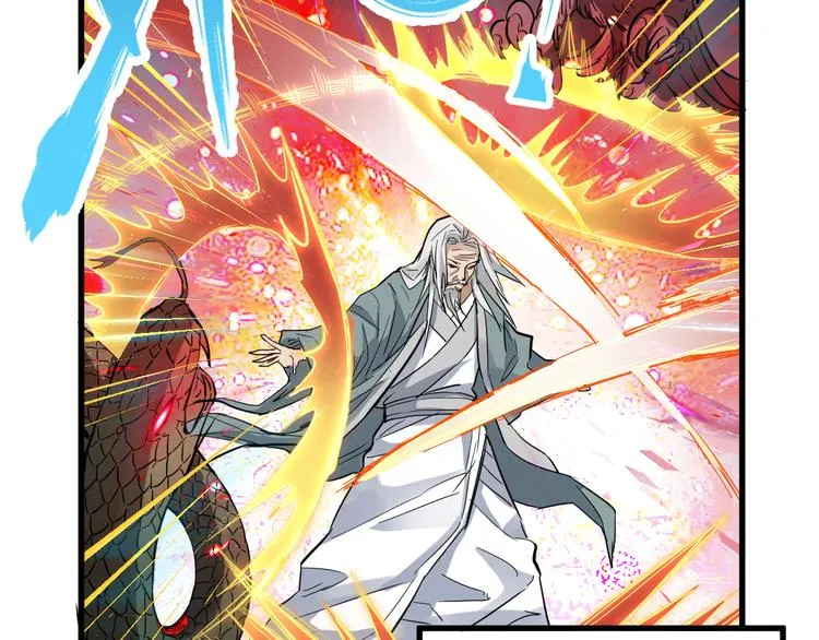 第42话 突围 第18页