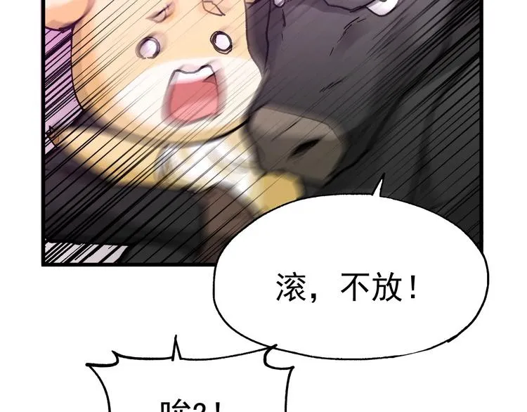 第42话 突围 第34页