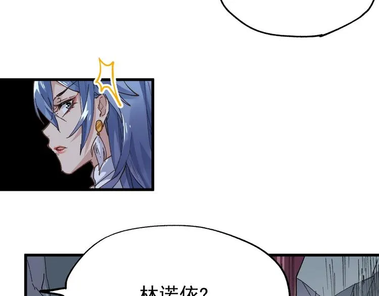 第42话 突围 第56页