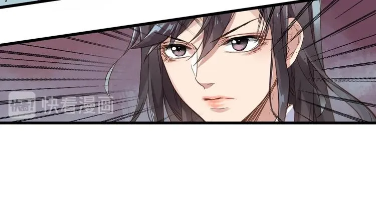 第42话 突围 第67页