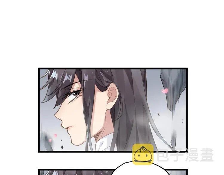 第42话 突围 第71页
