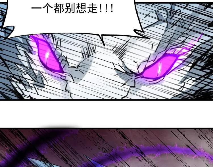 第42话 突围 第78页