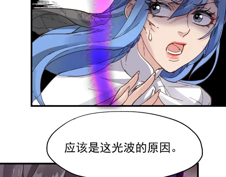 第42话 突围 第84页
