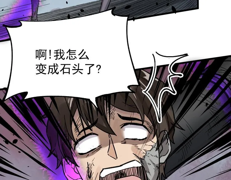 第42话 突围 第91页
