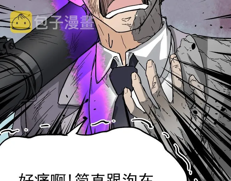 第42话 突围 第92页