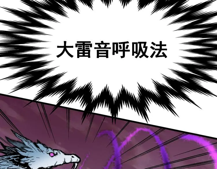 第42话 突围 第104页