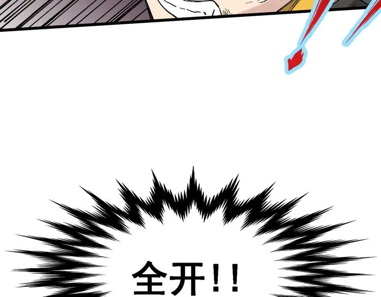 第42话 突围 第107页