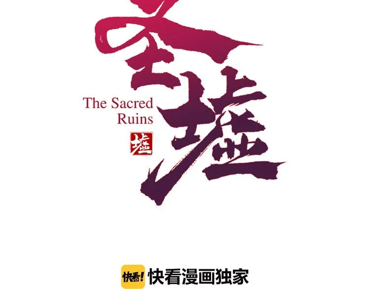 第43话 极限 第3页