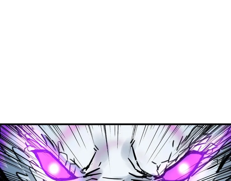 第43话 极限 第5页