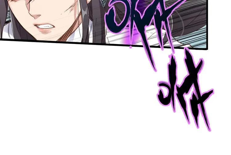 第43话 极限 第8页