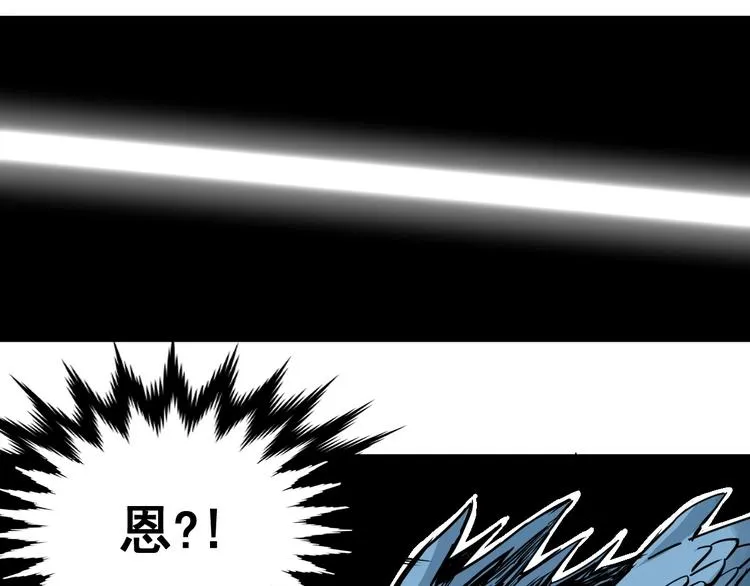 第43话 极限 第9页