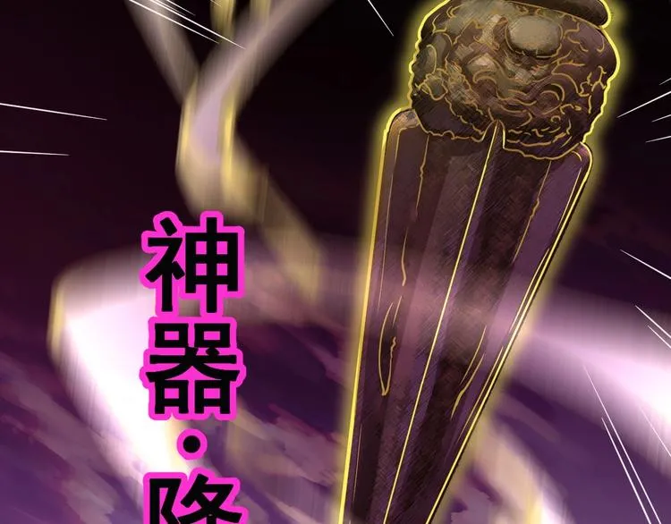 第43话 极限 第14页