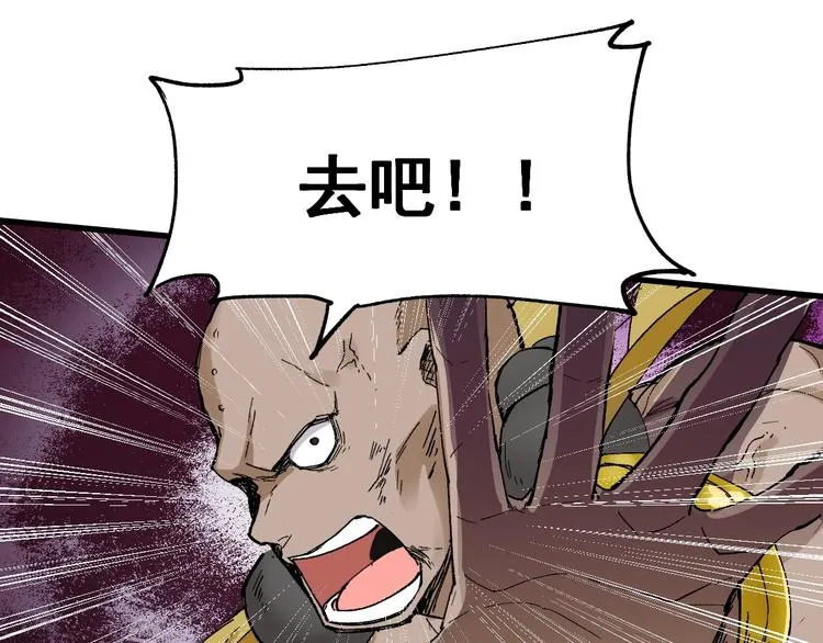 第43话 极限 第18页