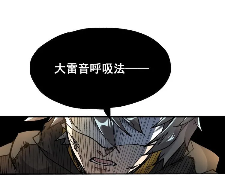 第43话 极限 第28页