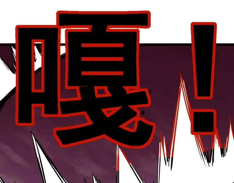 第43话 极限 第40页