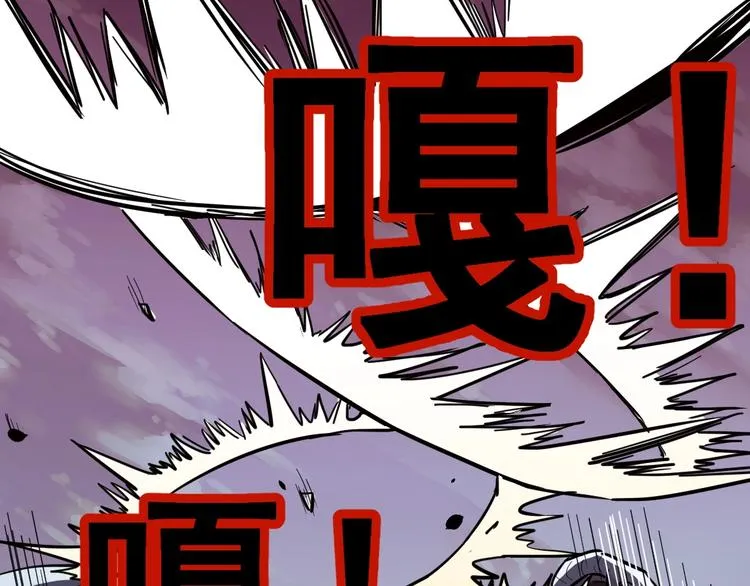 第43话 极限 第41页