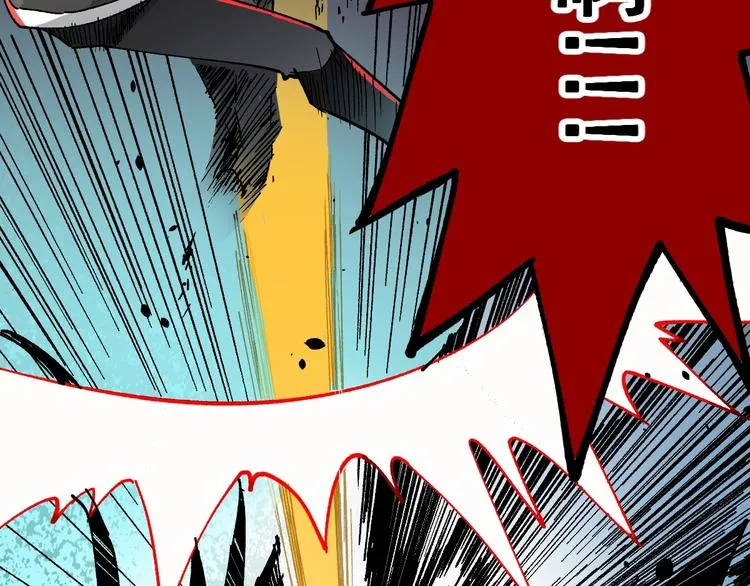 第43话 极限 第54页