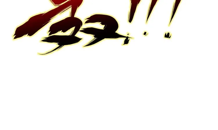 第43话 极限 第56页