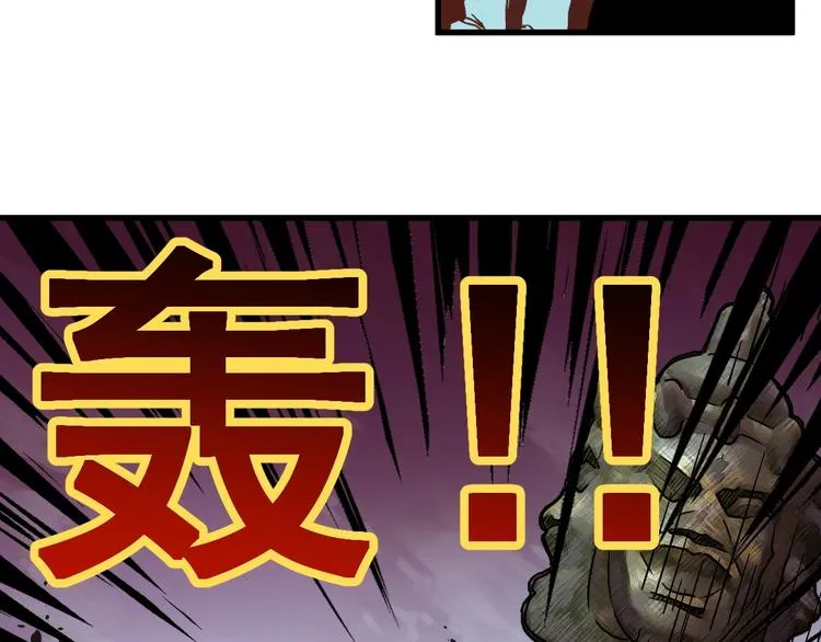 第43话 极限 第61页