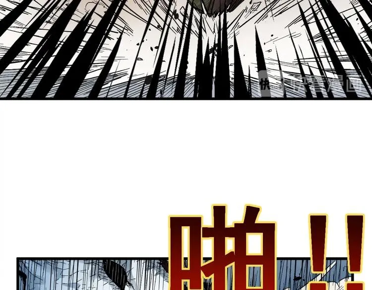 第43话 极限 第63页