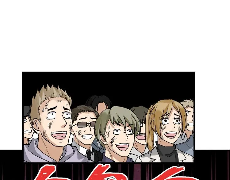 第43话 极限 第65页