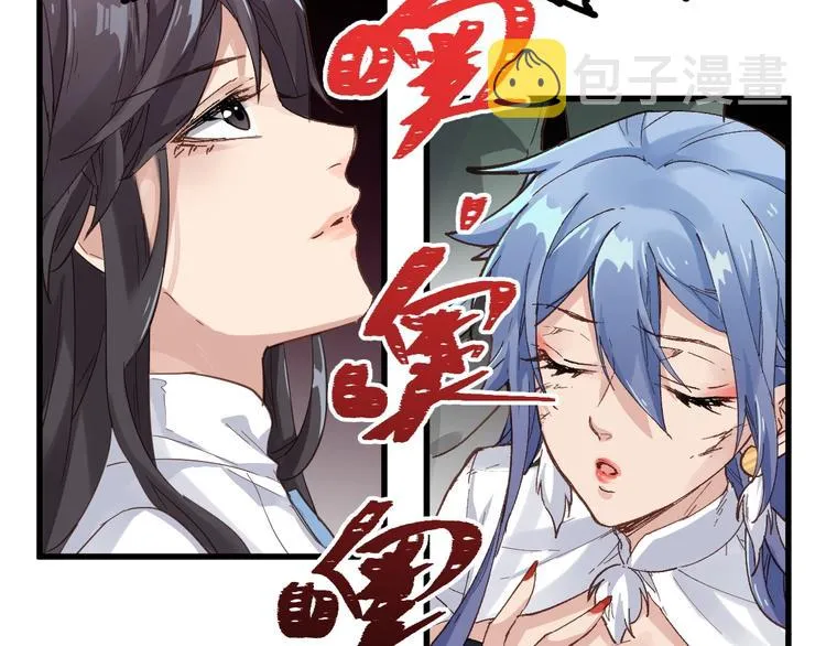 第43话 极限 第68页