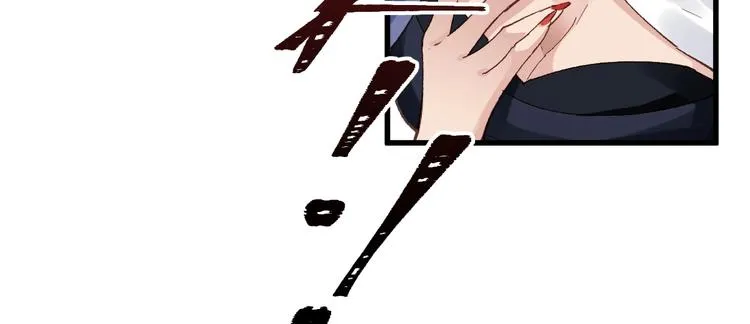 第43话 极限 第69页