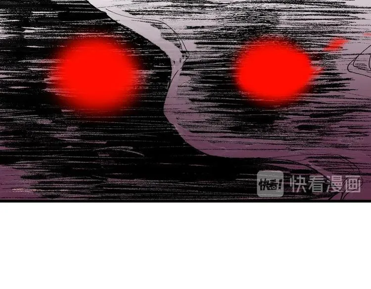 第43话 极限 第88页