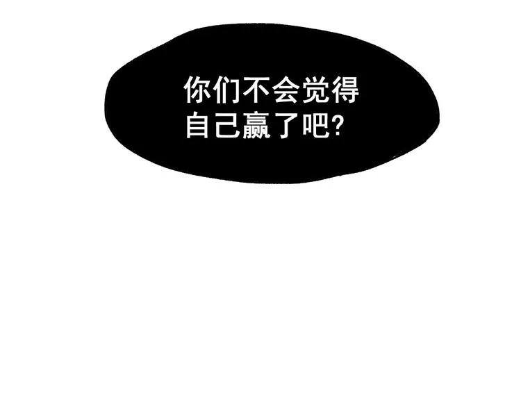 第43话 极限 第89页