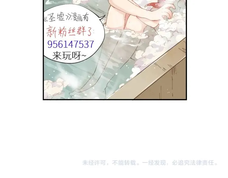 第43话 极限 第95页