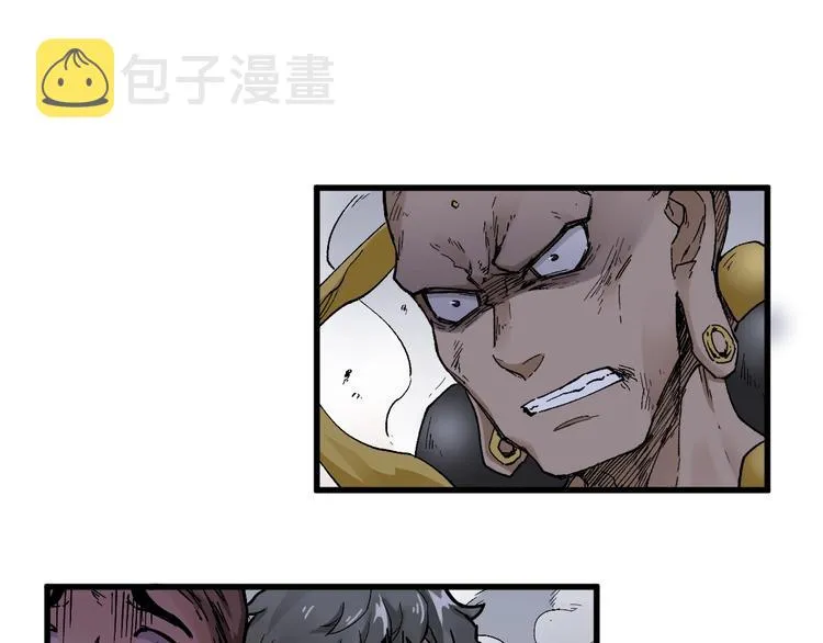 第44话 最后一刻 第11页
