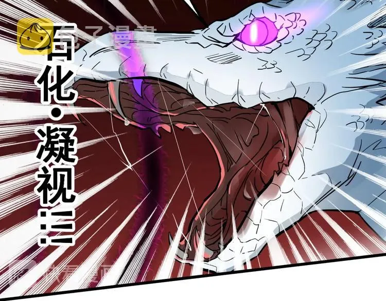第44话 最后一刻 第23页