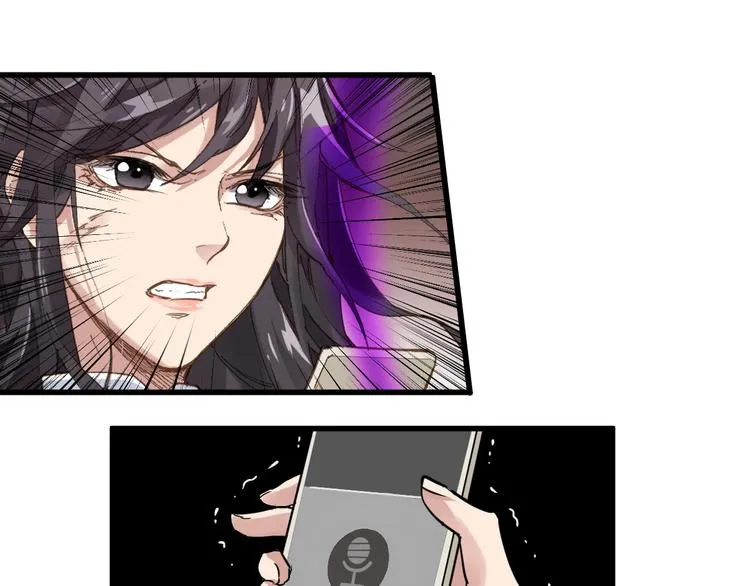 第44话 最后一刻 第27页