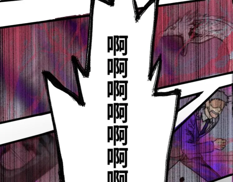 第44话 最后一刻 第31页
