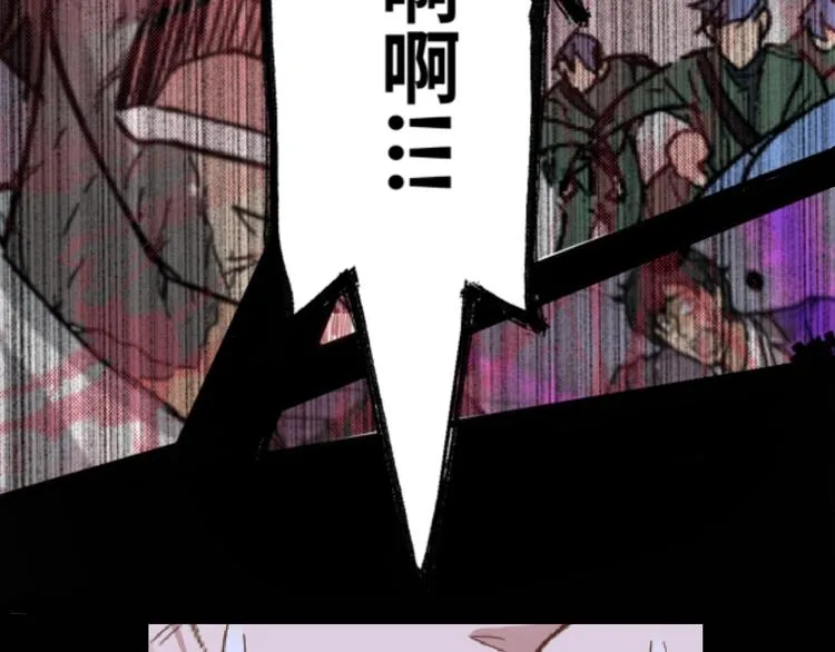 第44话 最后一刻 第33页
