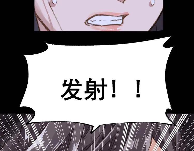 第44话 最后一刻 第34页