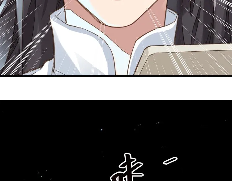 第44话 最后一刻 第36页