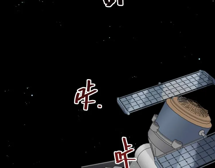 第44话 最后一刻 第37页