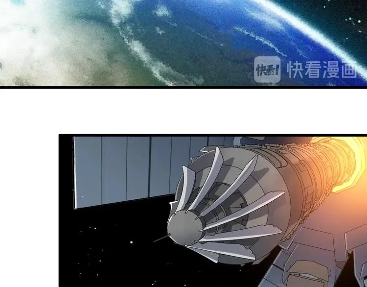 第44话 最后一刻 第39页