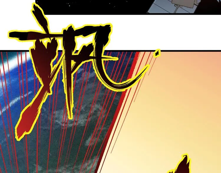 第44话 最后一刻 第40页