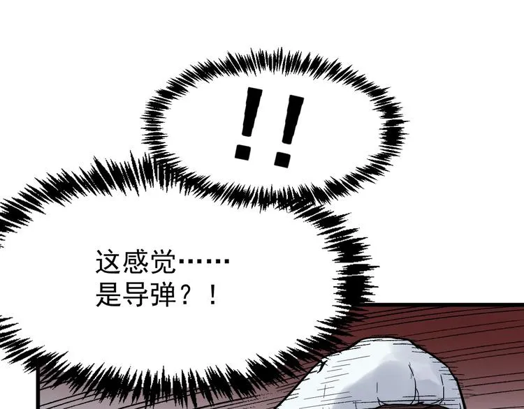 第44话 最后一刻 第43页
