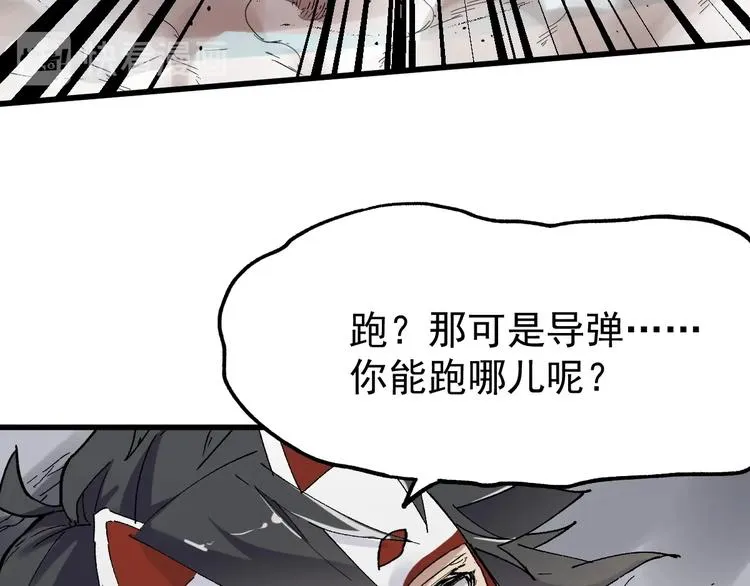 第44话 最后一刻 第47页