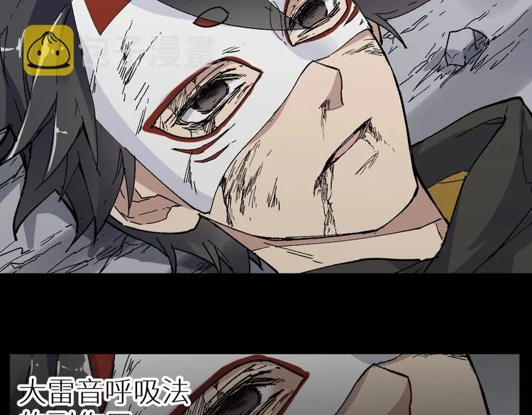 第44话 最后一刻 第48页