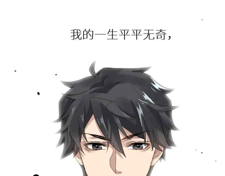 第44话 最后一刻 第53页