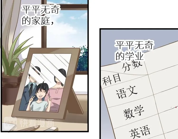 第44话 最后一刻 第55页