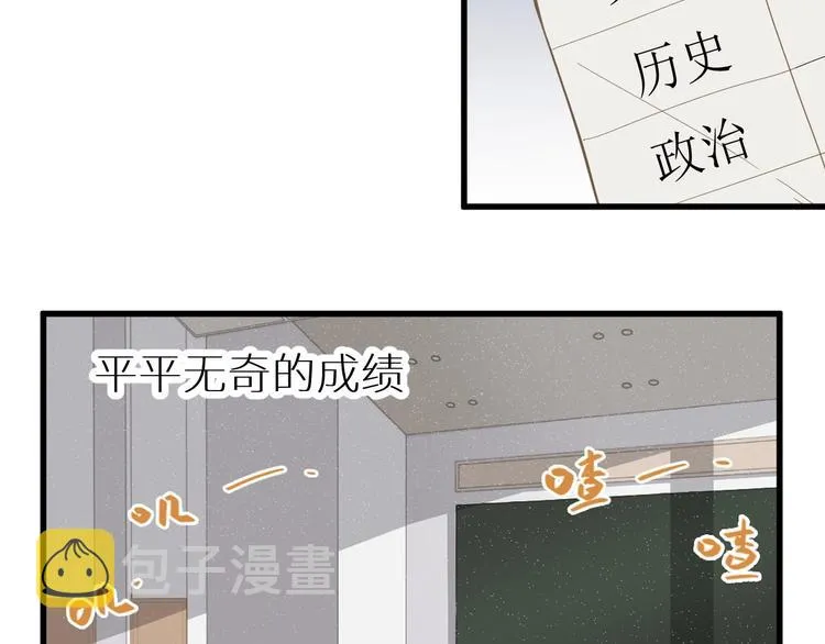 第44话 最后一刻 第56页