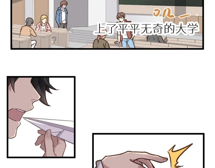 第44话 最后一刻 第57页